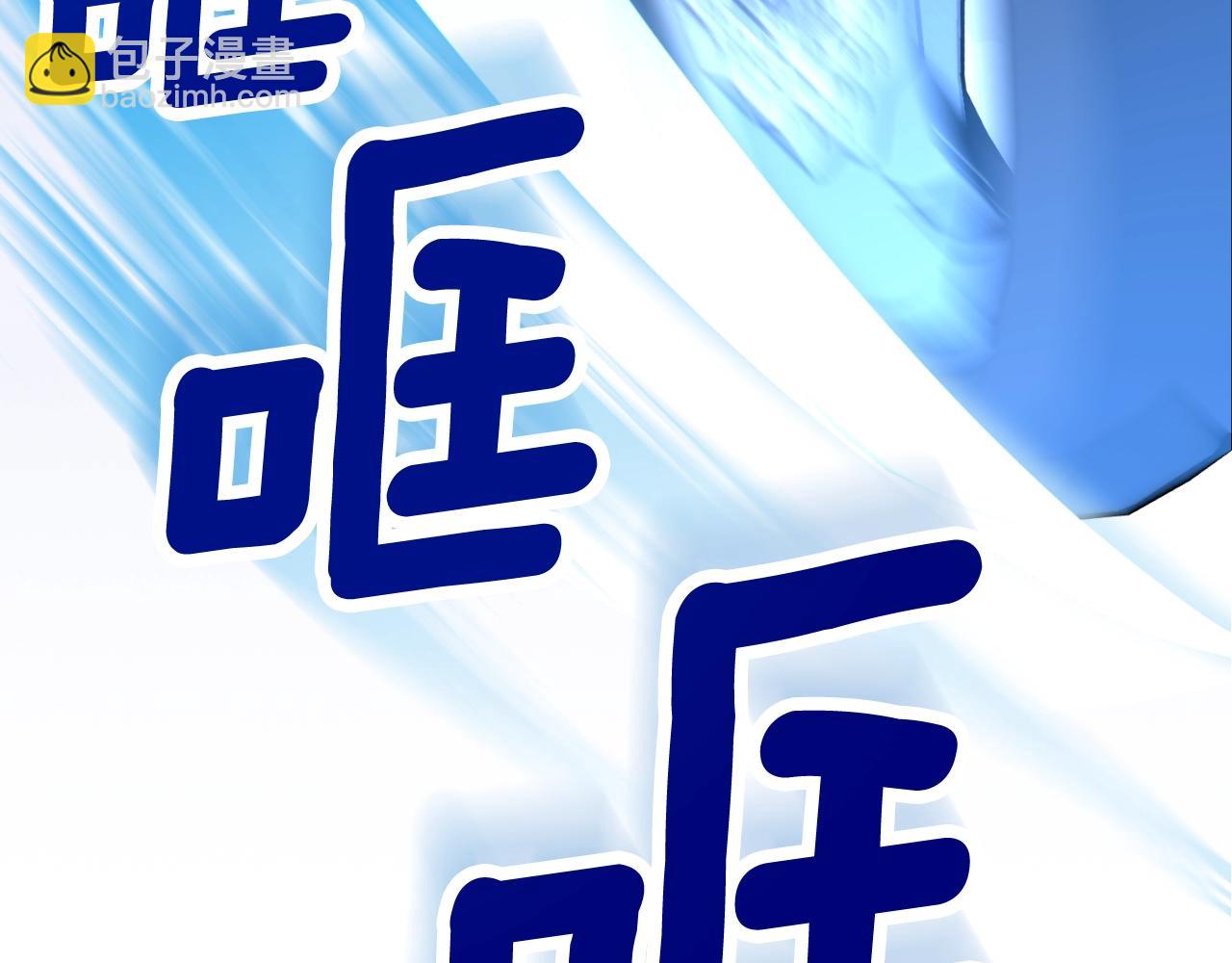 第3话 半兽人的战斗术24