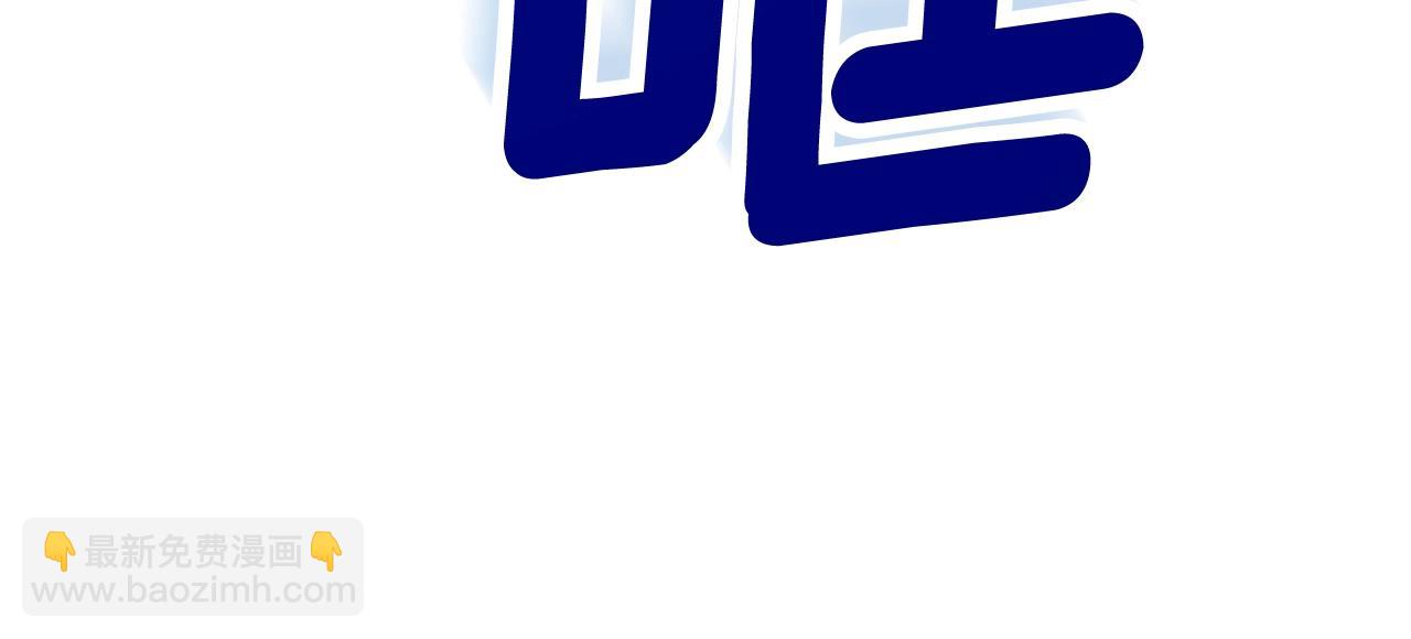 第3话 半兽人的战斗术25