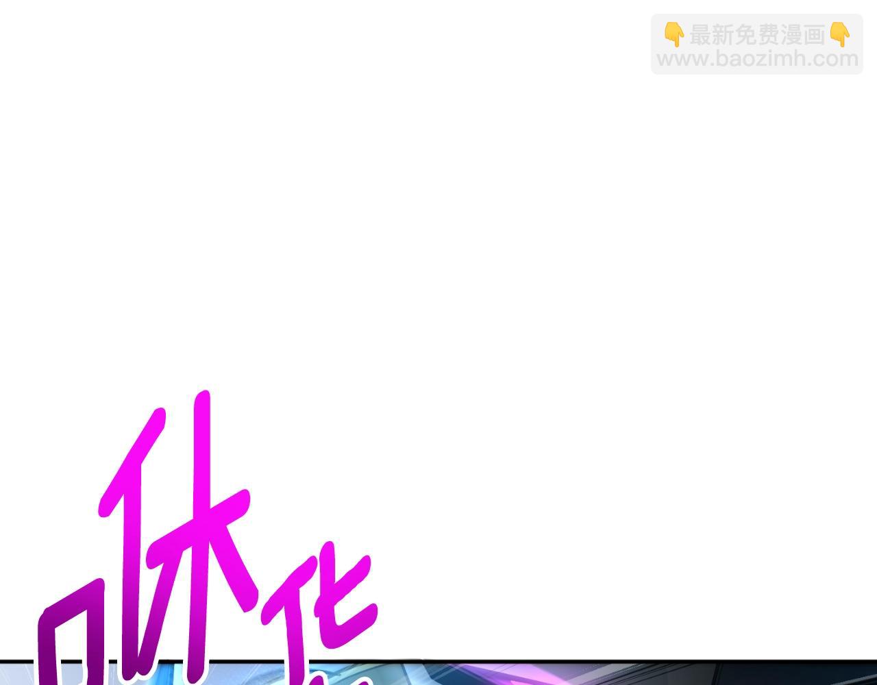 第3话 半兽人的战斗术26