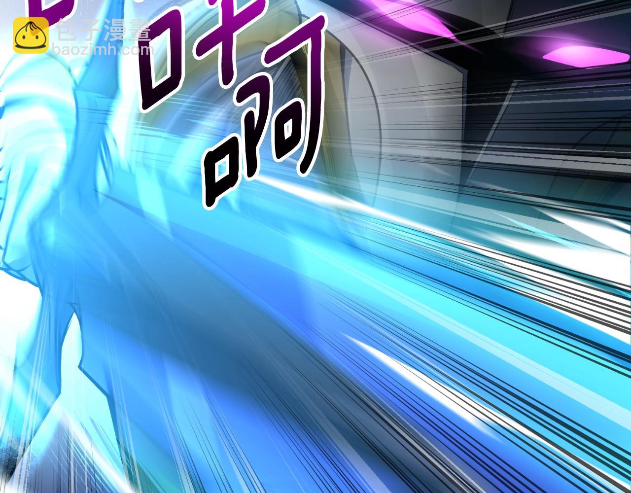 第3话 半兽人的战斗术27