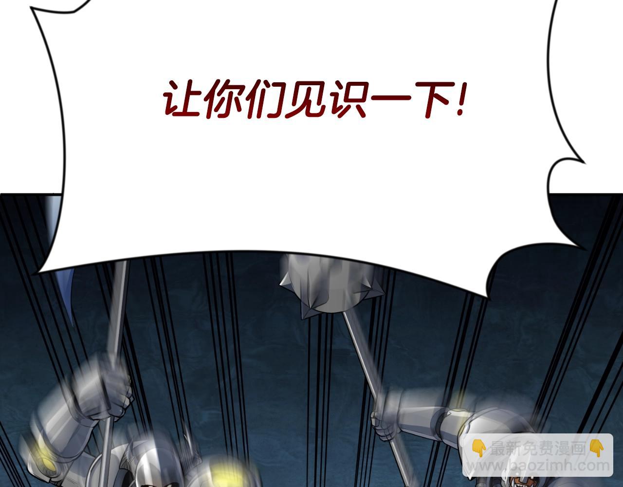 第3话 半兽人的战斗术3