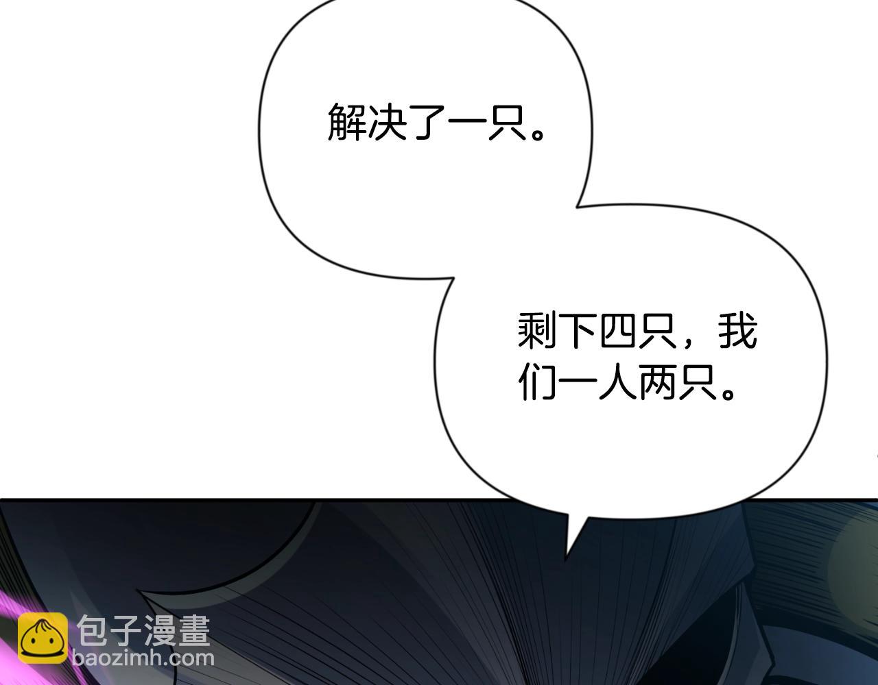 第3话 半兽人的战斗术34