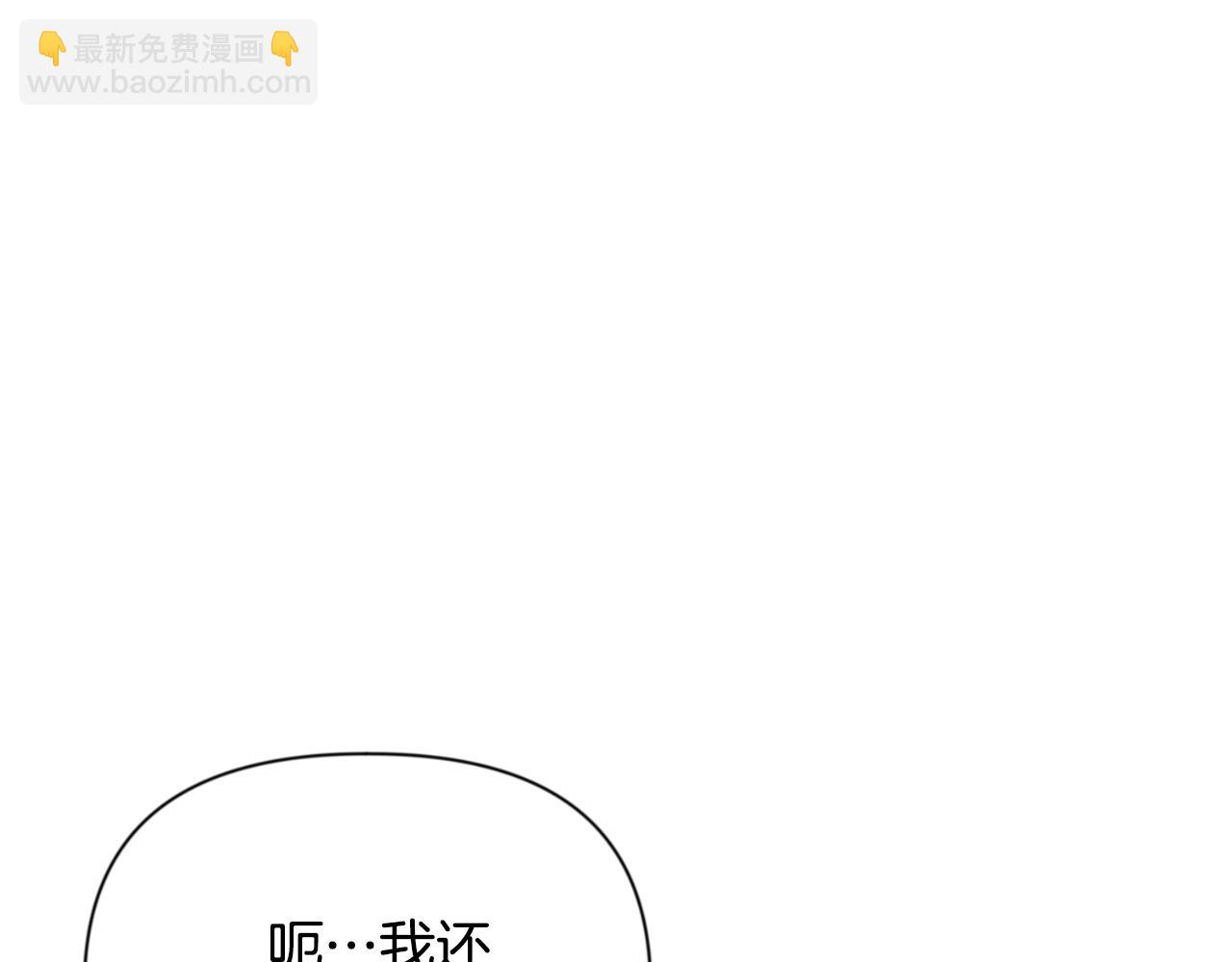 第3话 半兽人的战斗术37