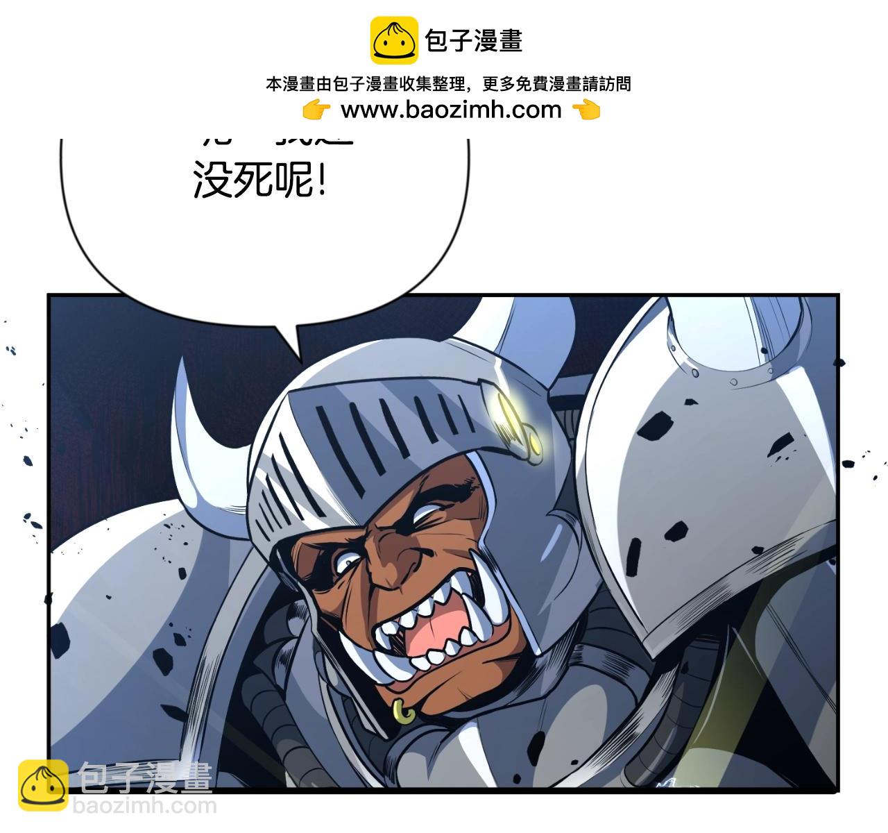 第3话 半兽人的战斗术38