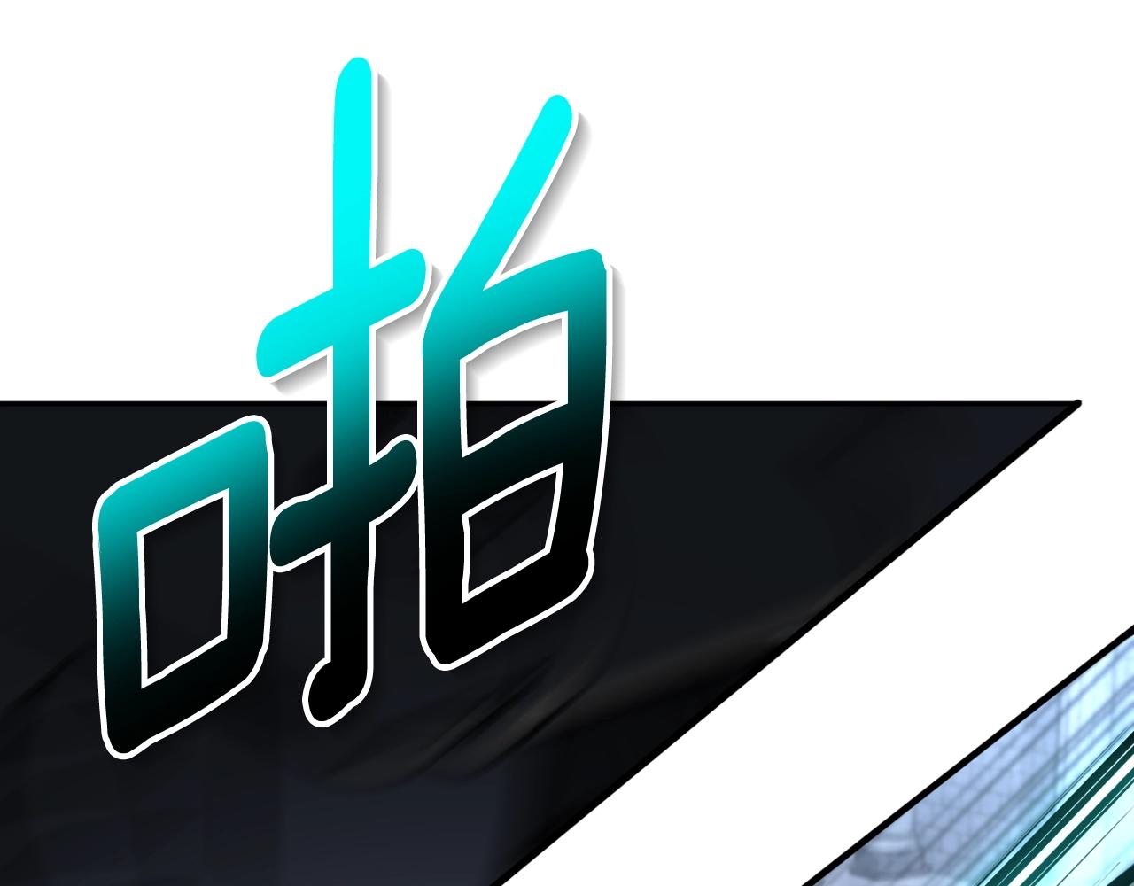 第3话 半兽人的战斗术44