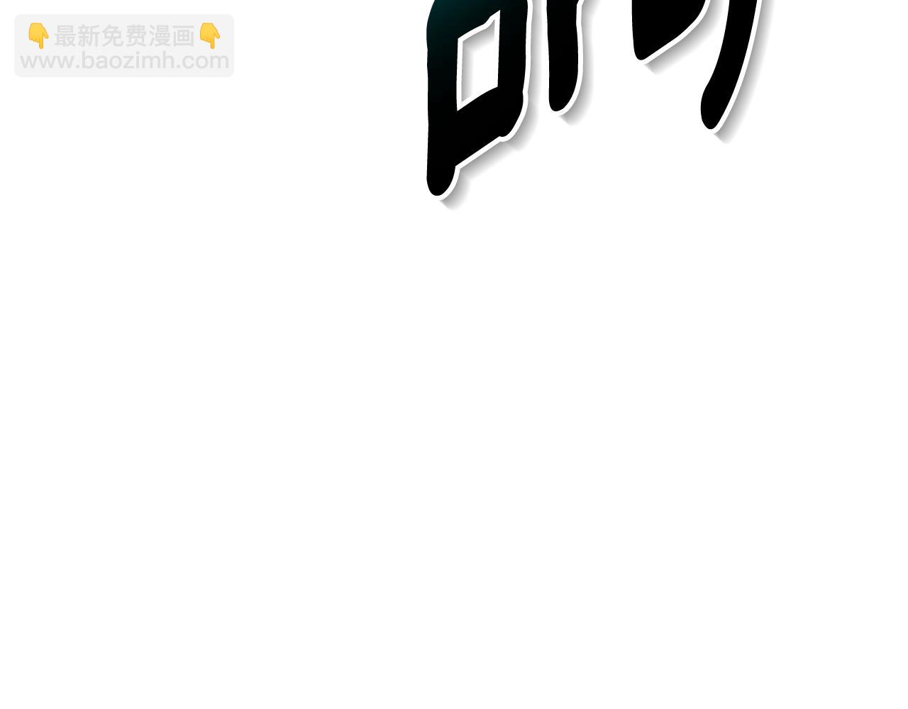 第3话 半兽人的战斗术51