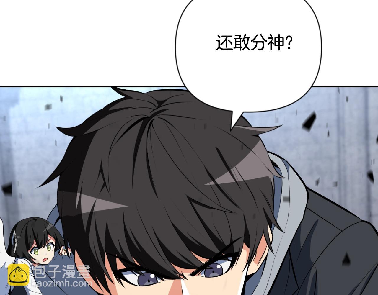 第3话 半兽人的战斗术63
