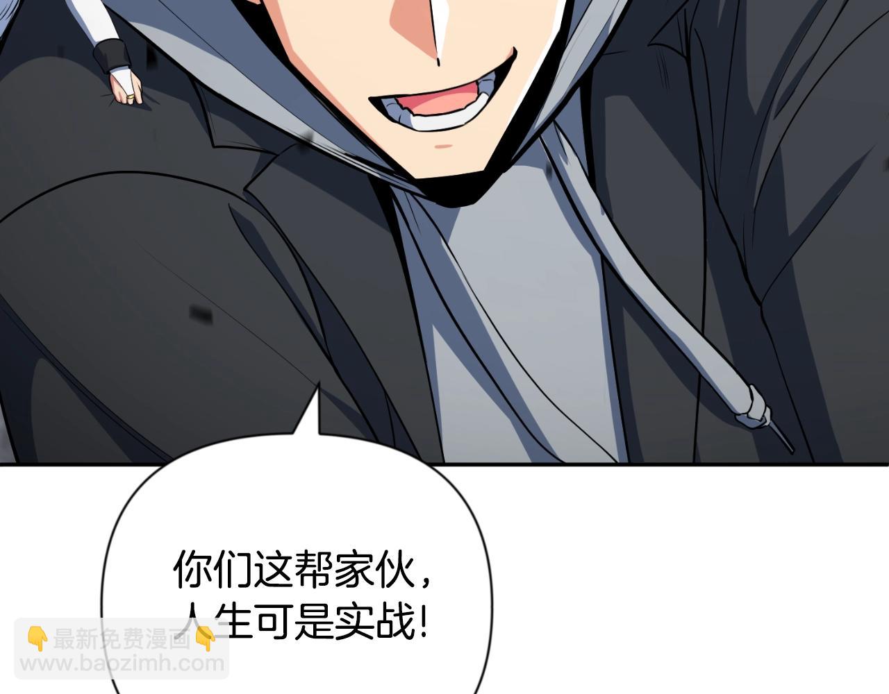 第3话 半兽人的战斗术64