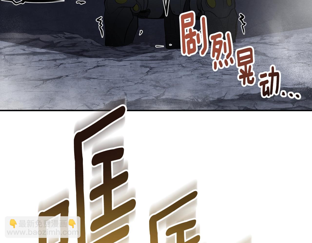 第3话 半兽人的战斗术69