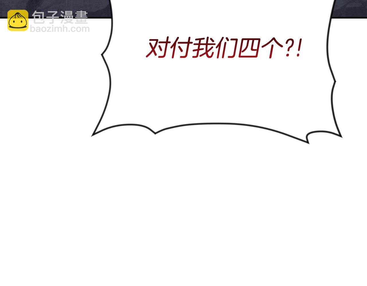 第3话 半兽人的战斗术73