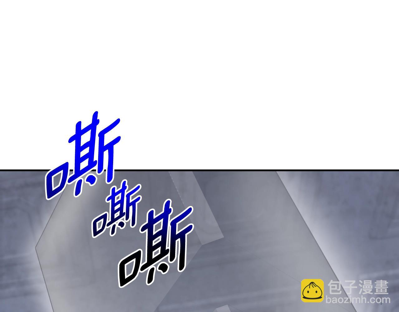 第3话 半兽人的战斗术76