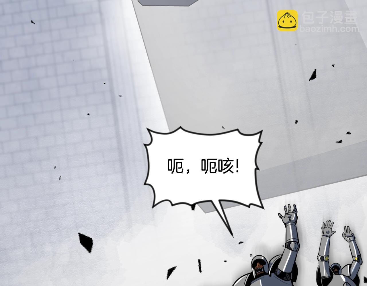 第3话 半兽人的战斗术78