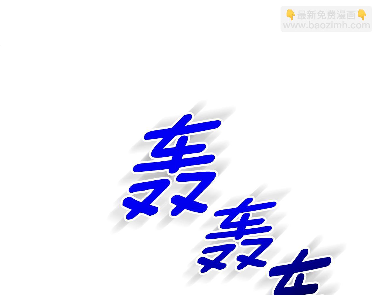 第3话 半兽人的战斗术8