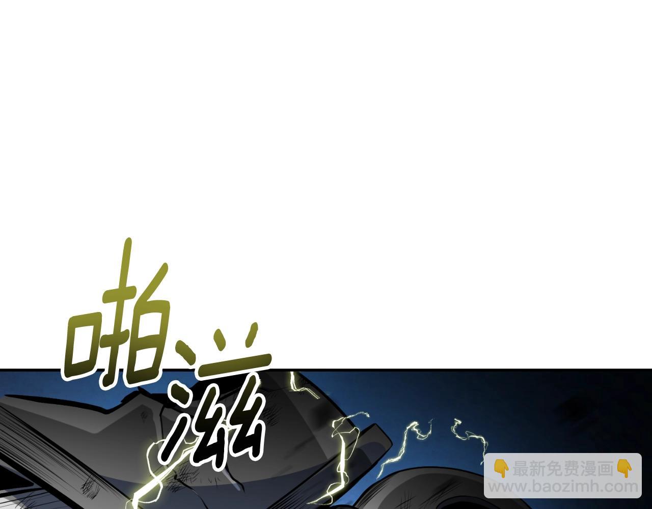 第3话 半兽人的战斗术86