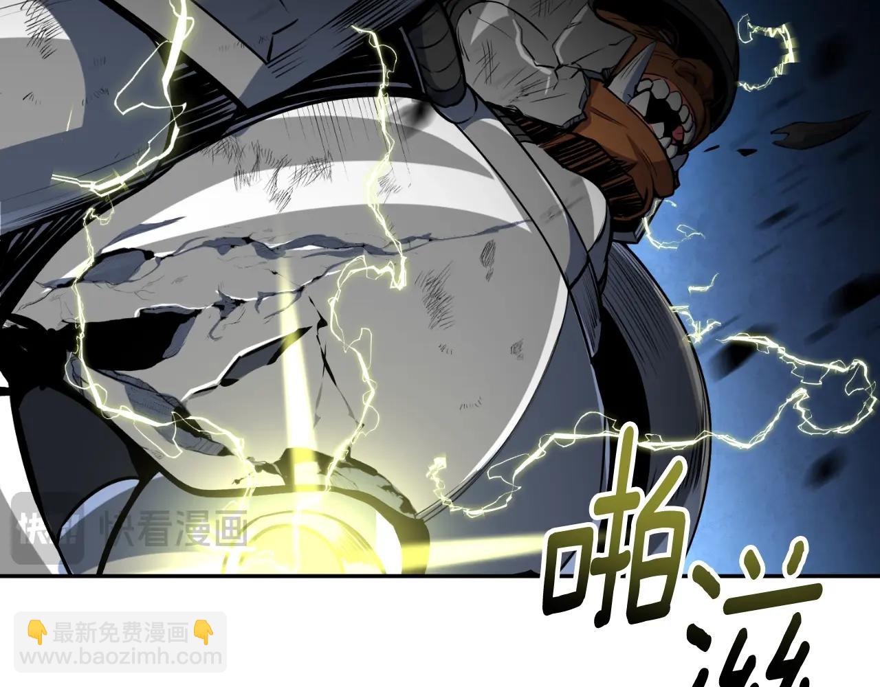 第3话 半兽人的战斗术87