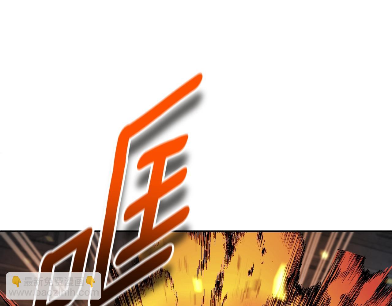 第3话 半兽人的战斗术89