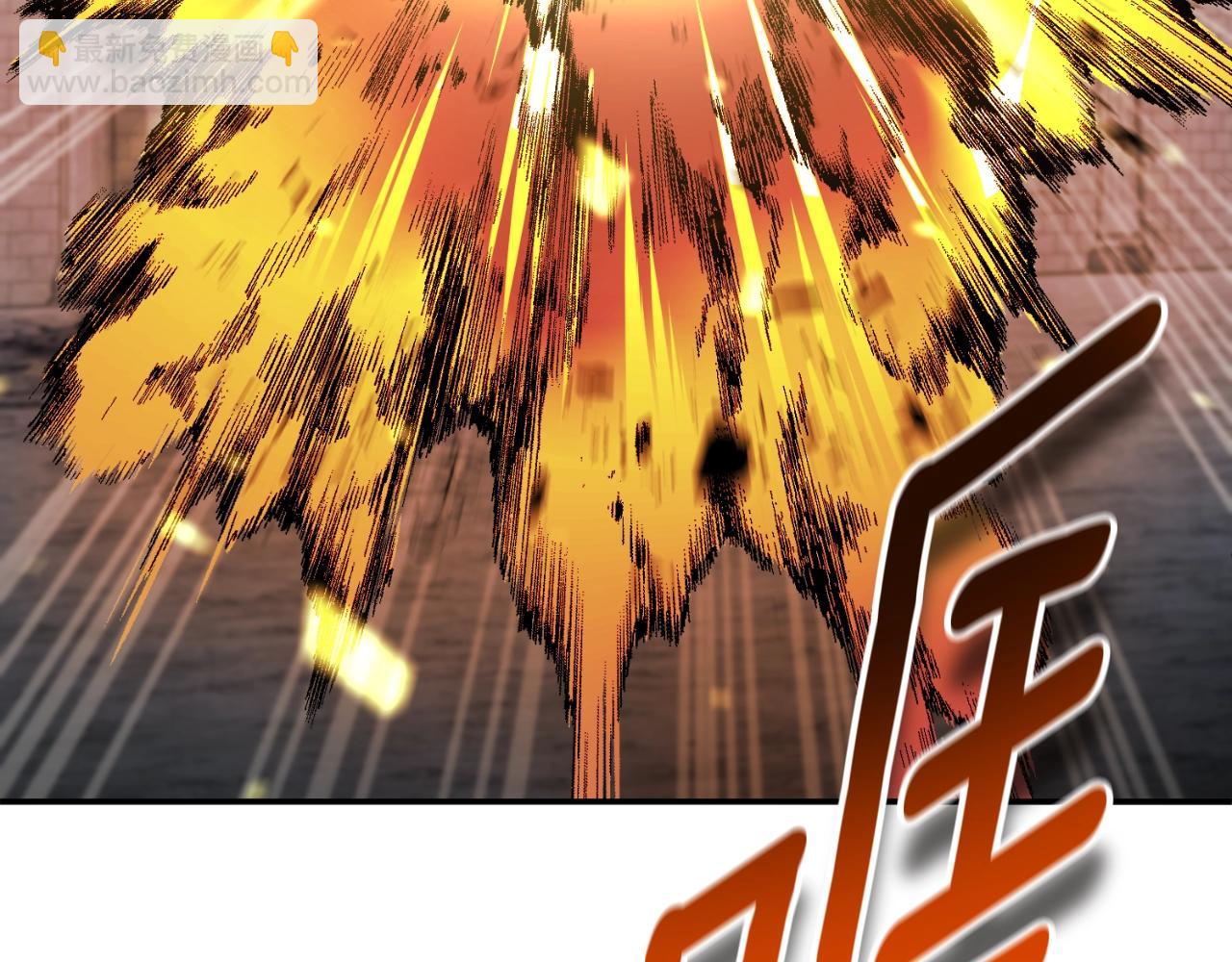 第3话 半兽人的战斗术91