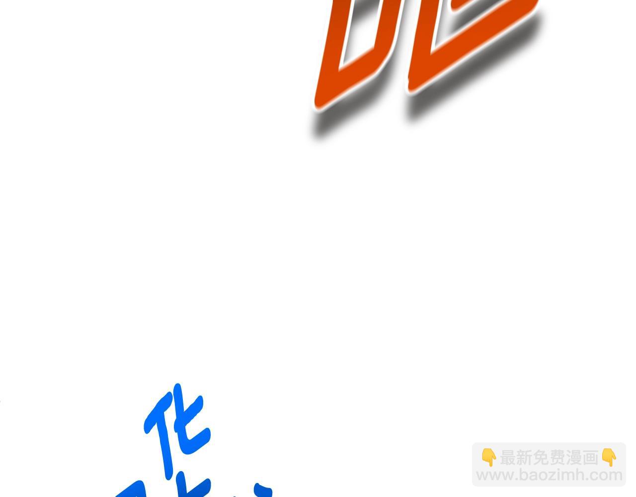 第3话 半兽人的战斗术92