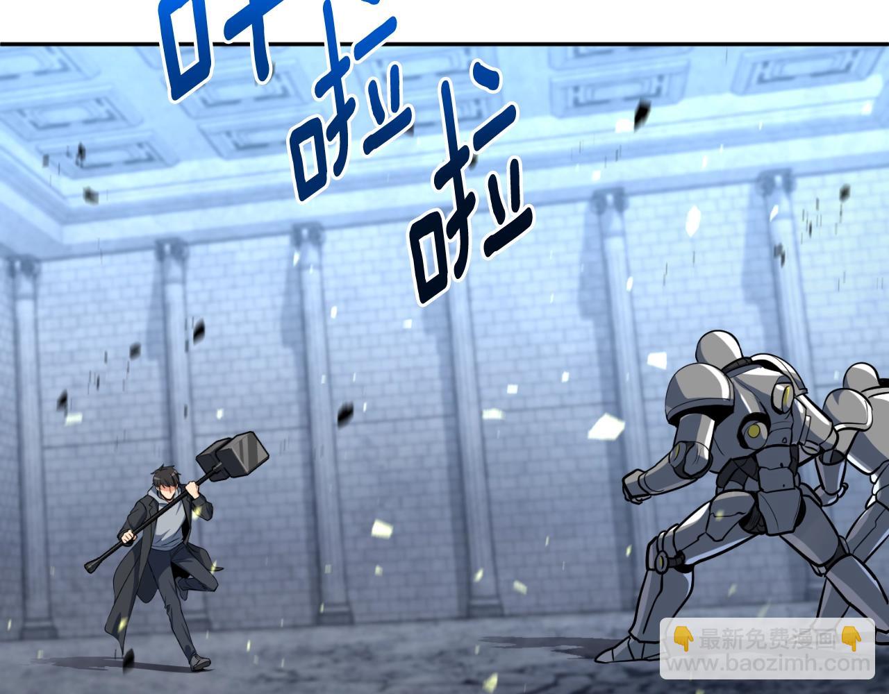第3话 半兽人的战斗术93