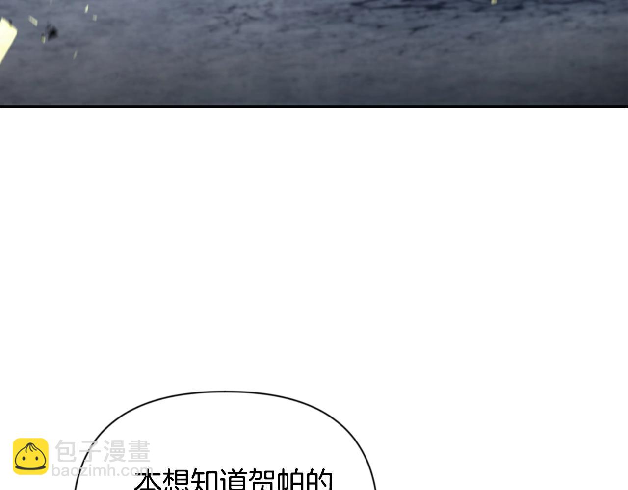 第3话 半兽人的战斗术94