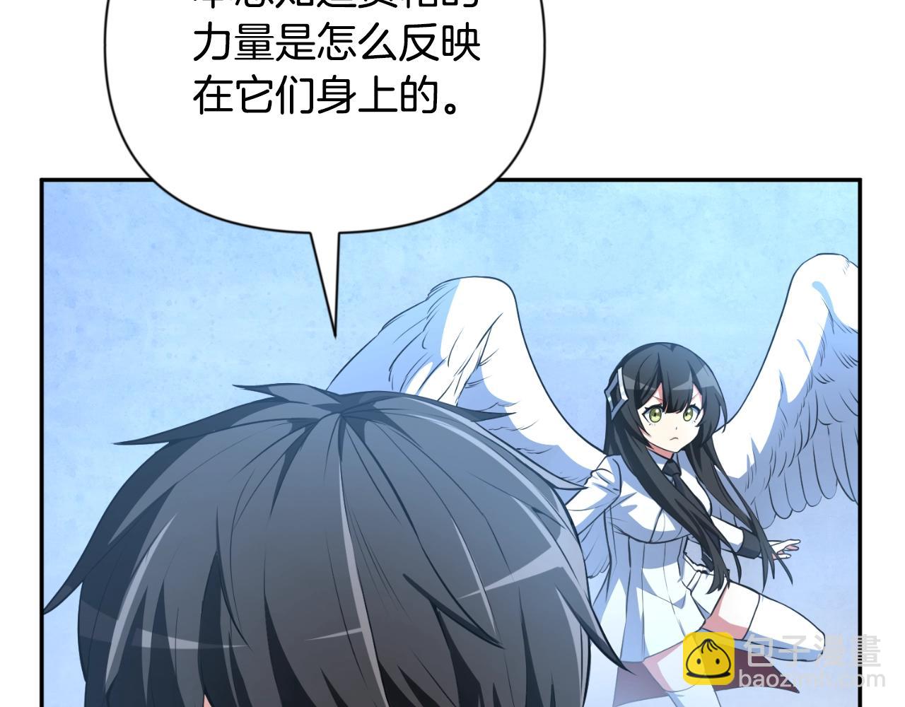 第3话 半兽人的战斗术95