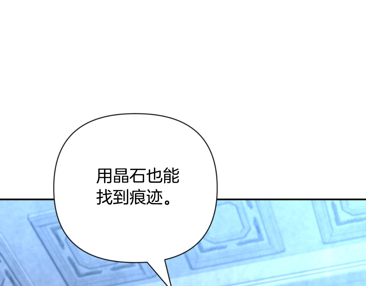 第3话 半兽人的战斗术98