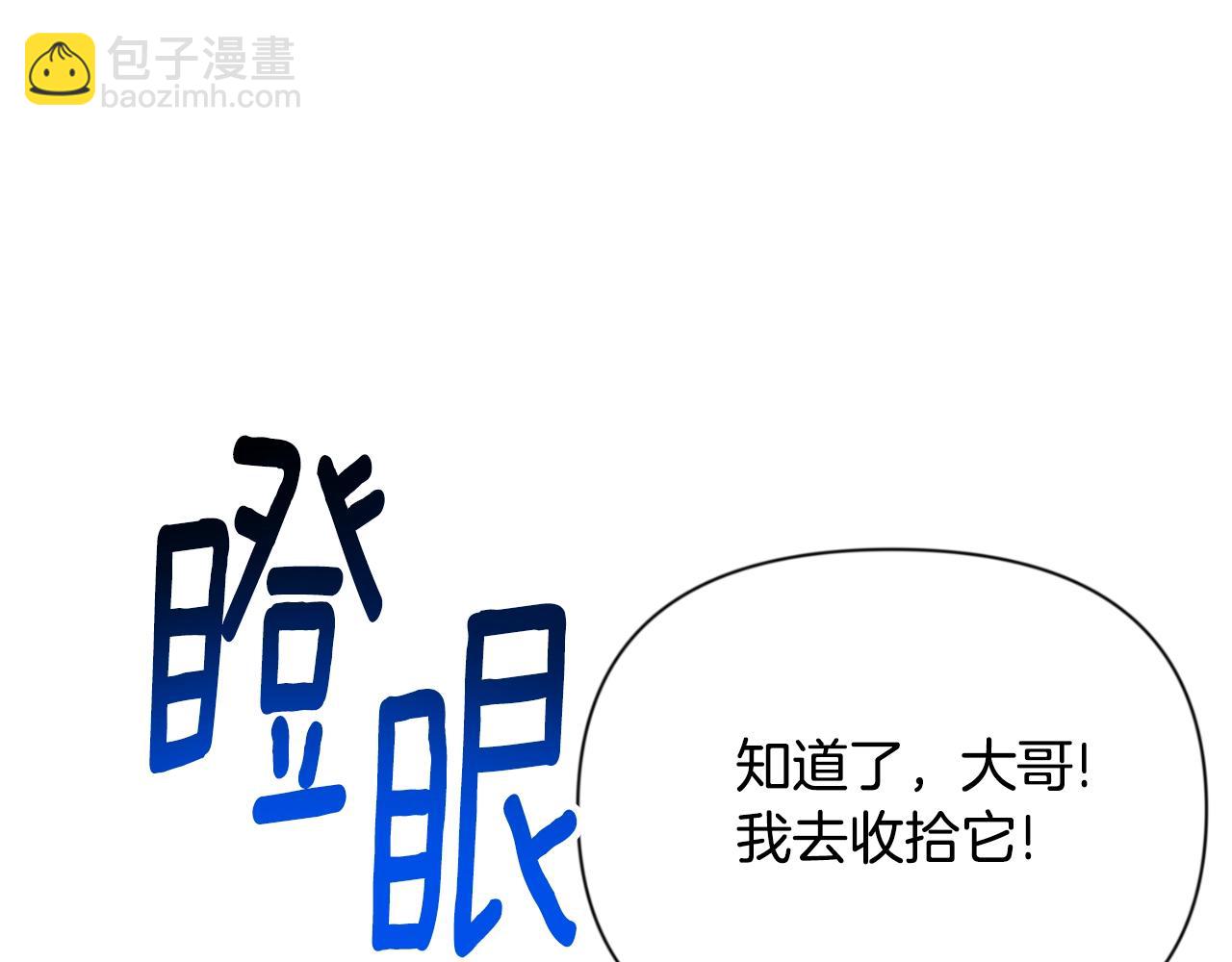 第4话 再接再厉126