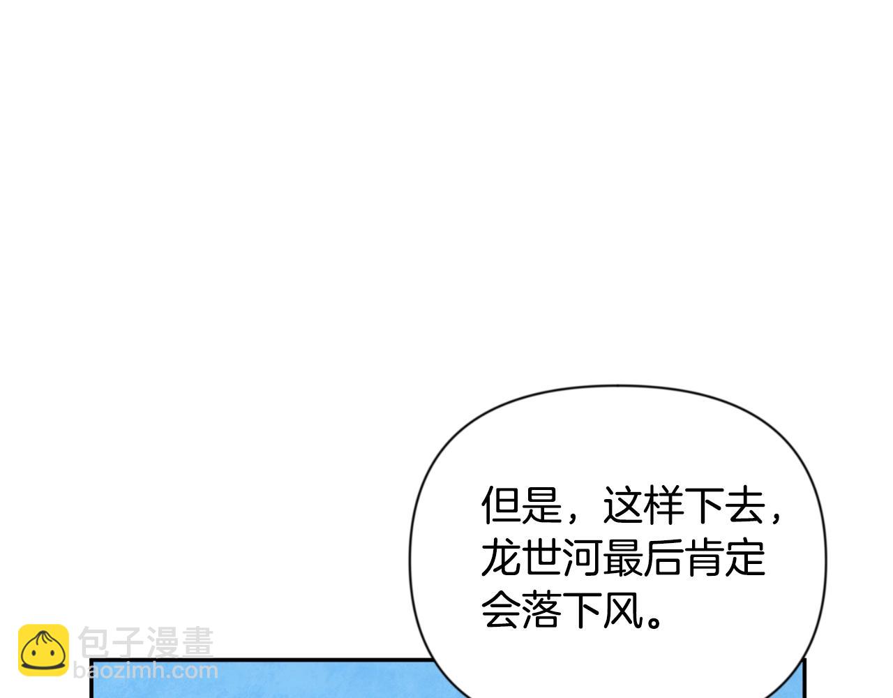 第4话 再接再厉167