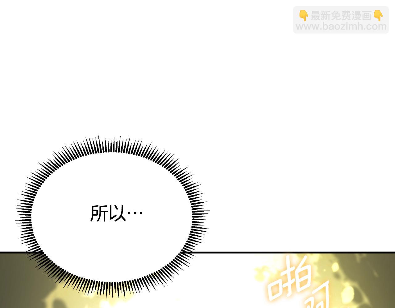 第4话 再接再厉177
