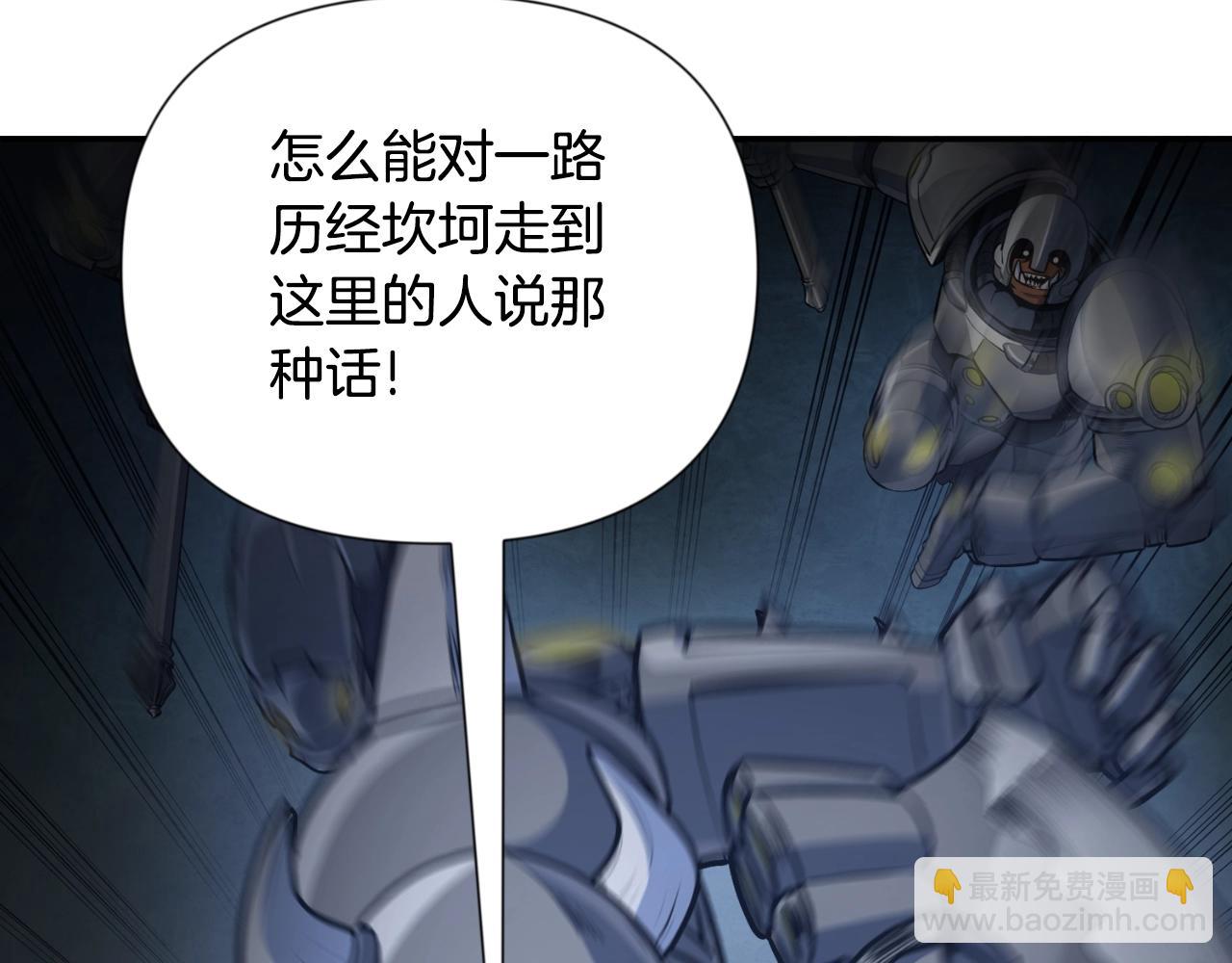 第4话 再接再厉192