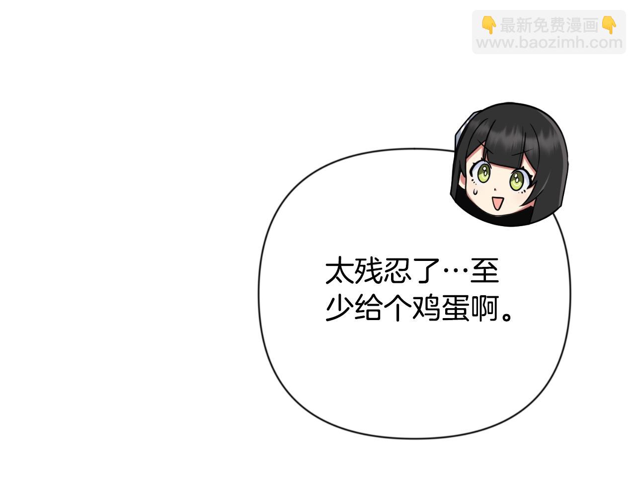 第4话 再接再厉199