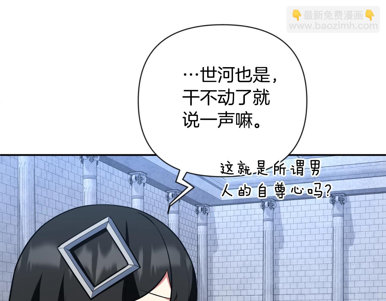 第4话 再接再厉57