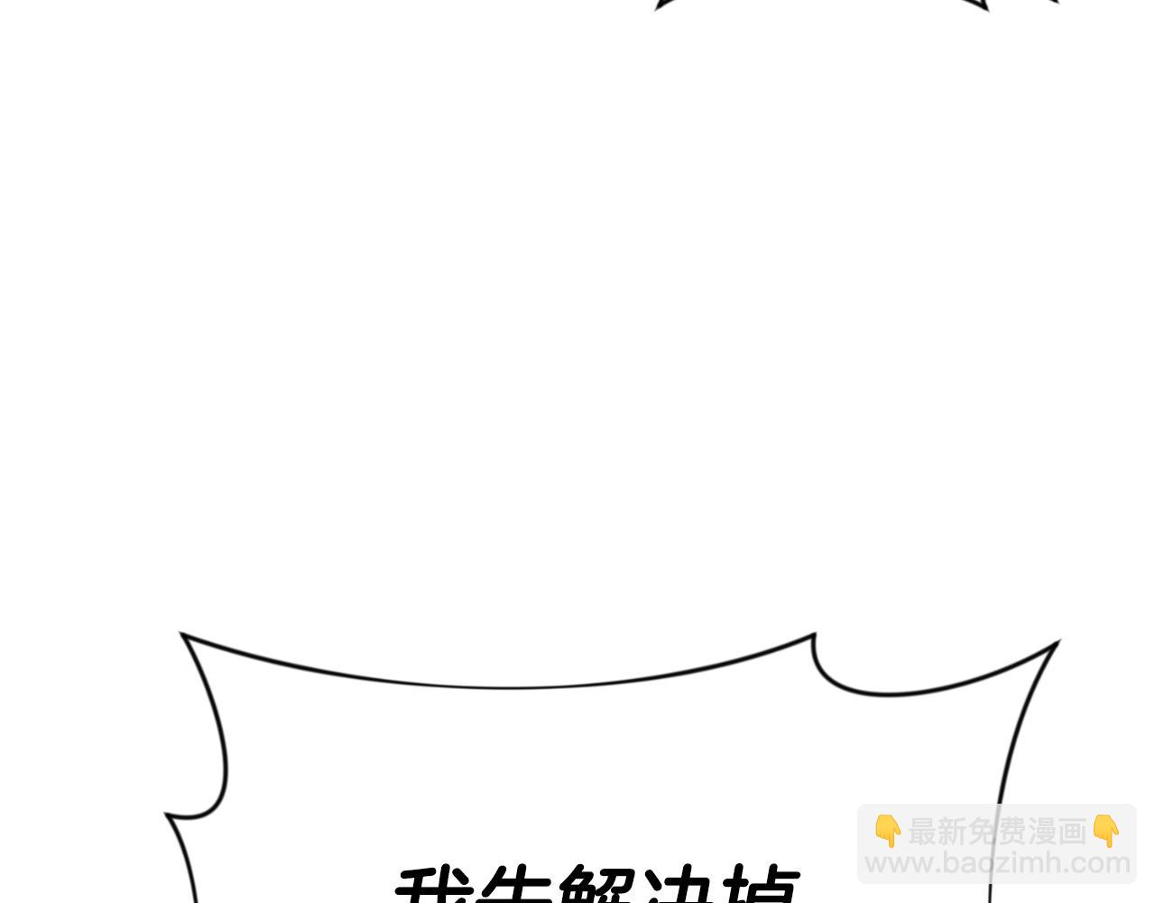 第4话 再接再厉69