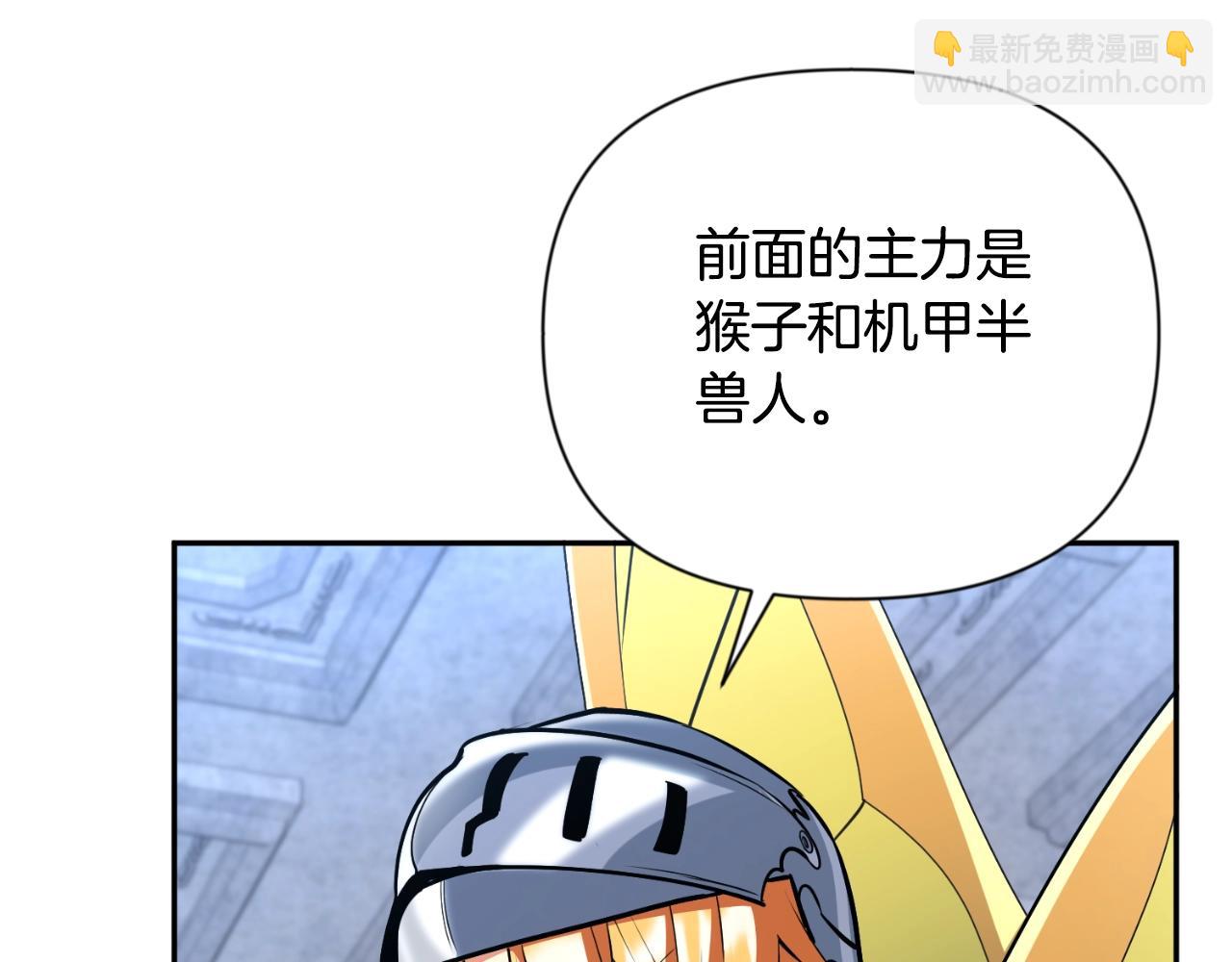 第4话 再接再厉7
