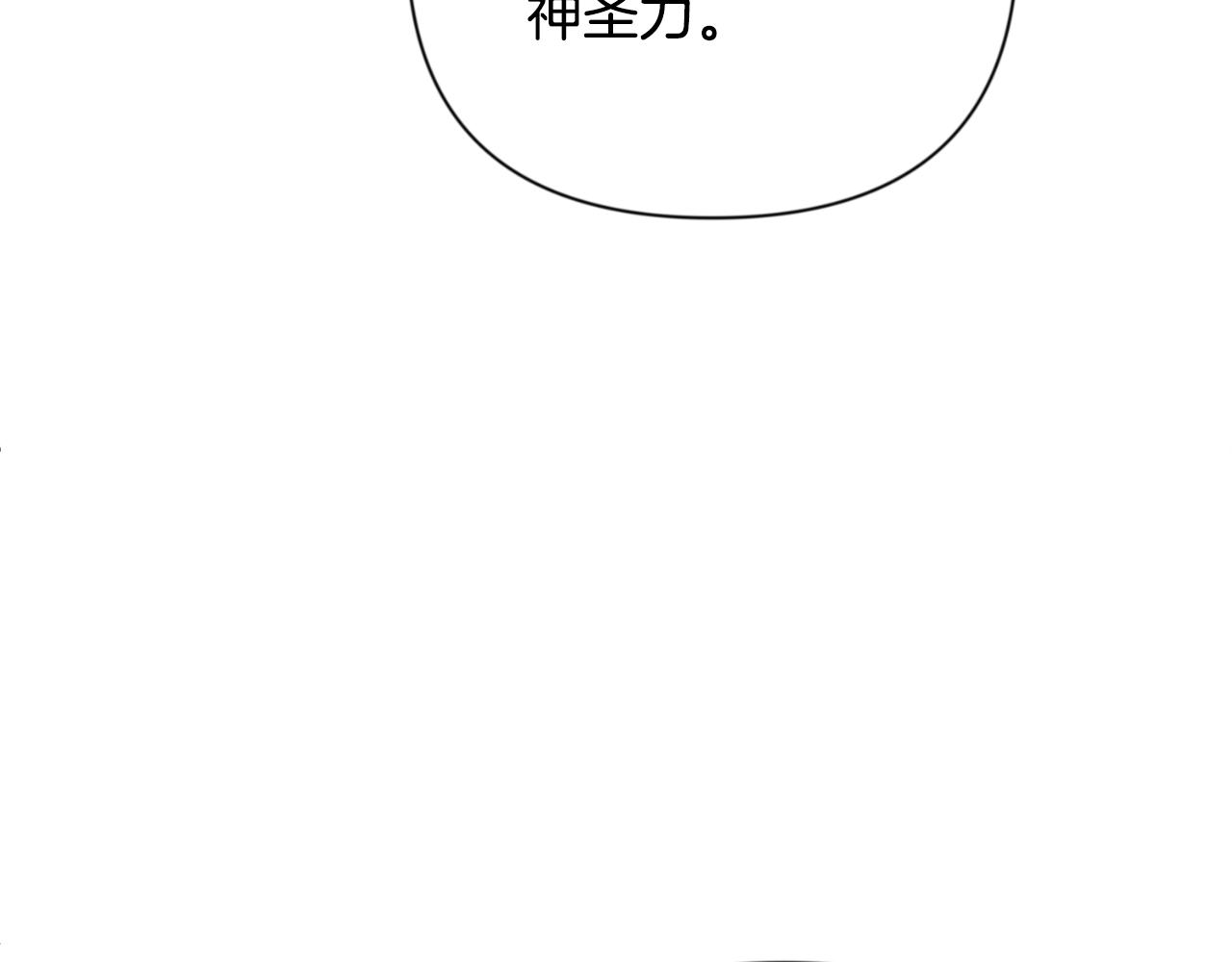 第4话 再接再厉87