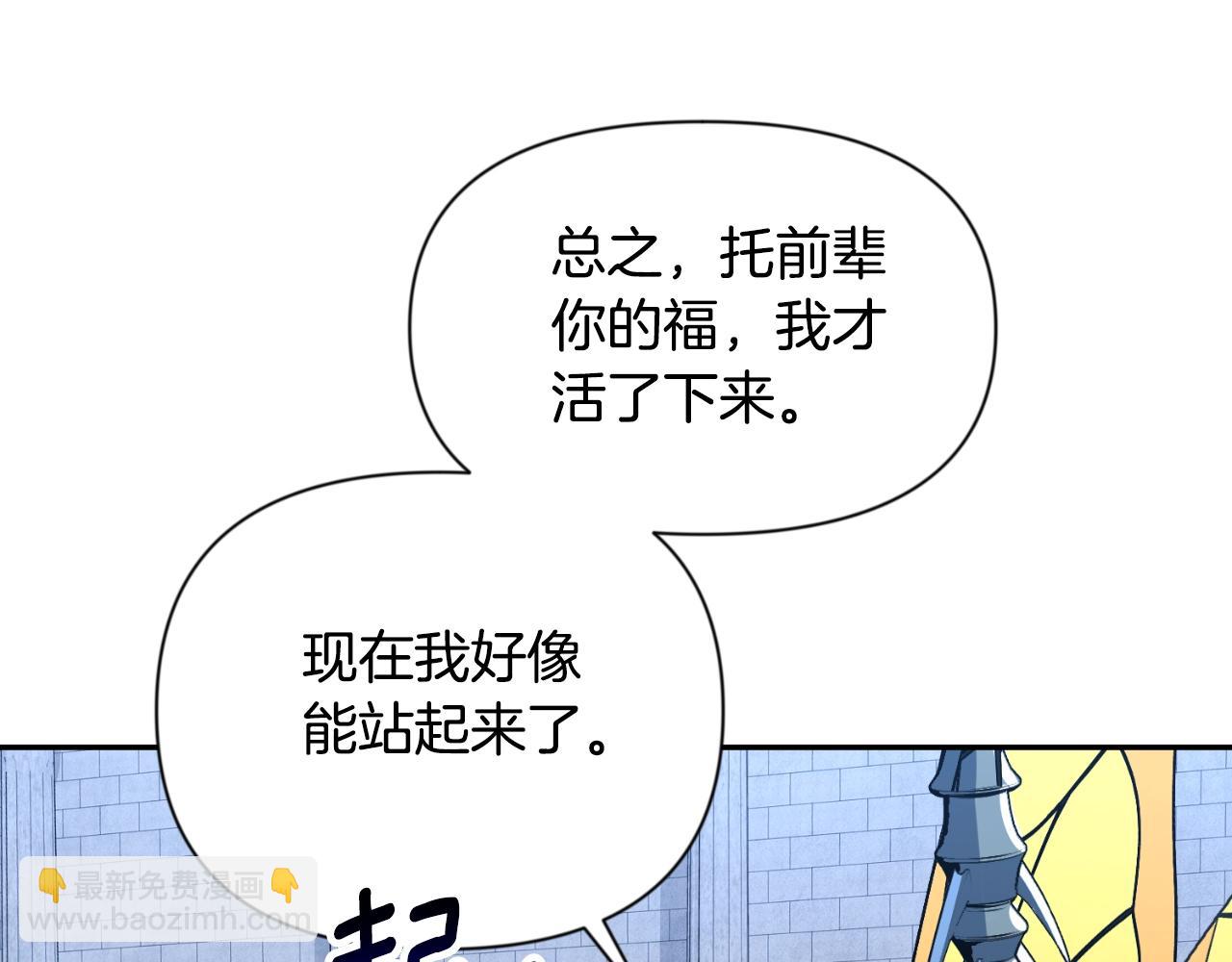 第4话 再接再厉91