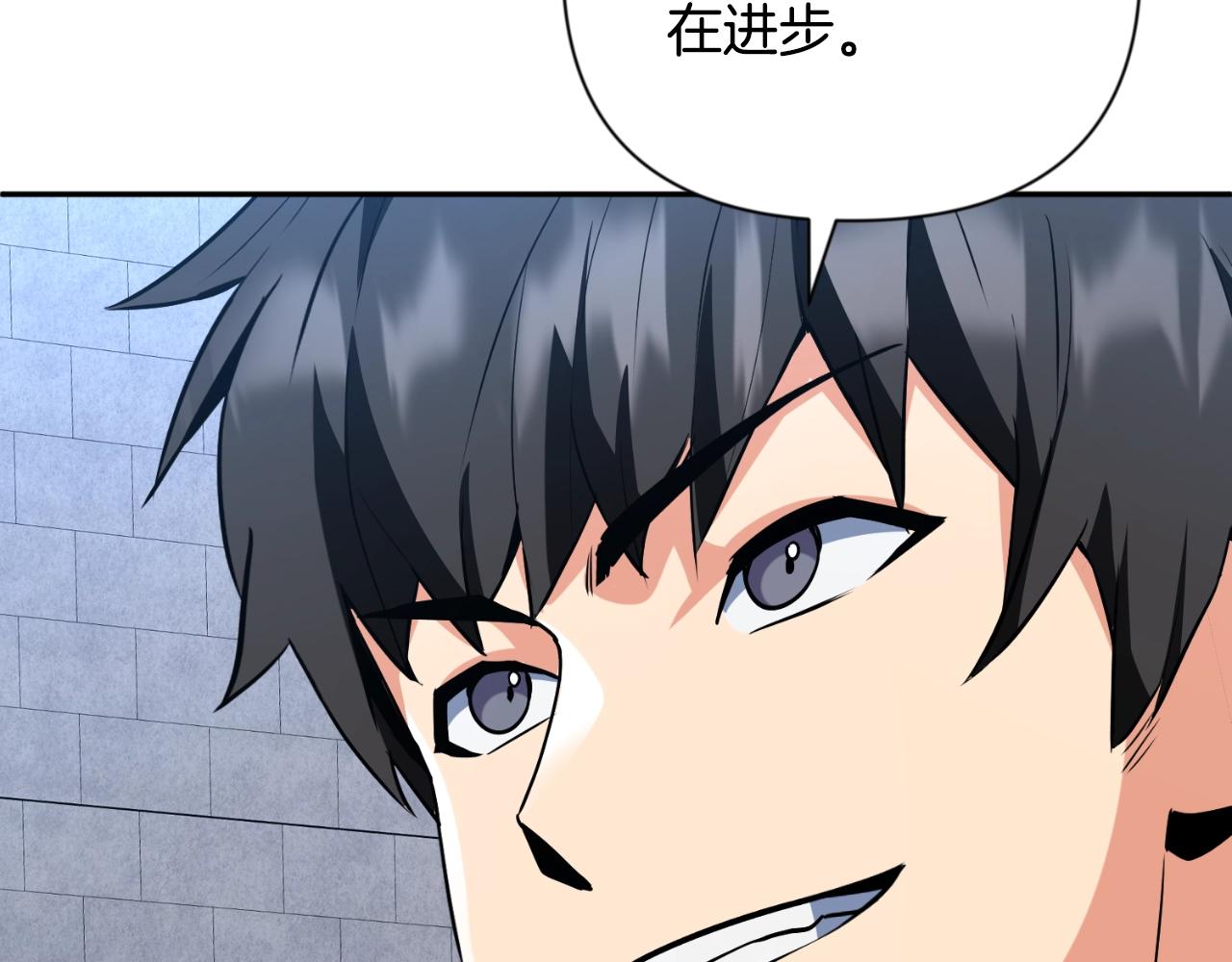 第4话 再接再厉95