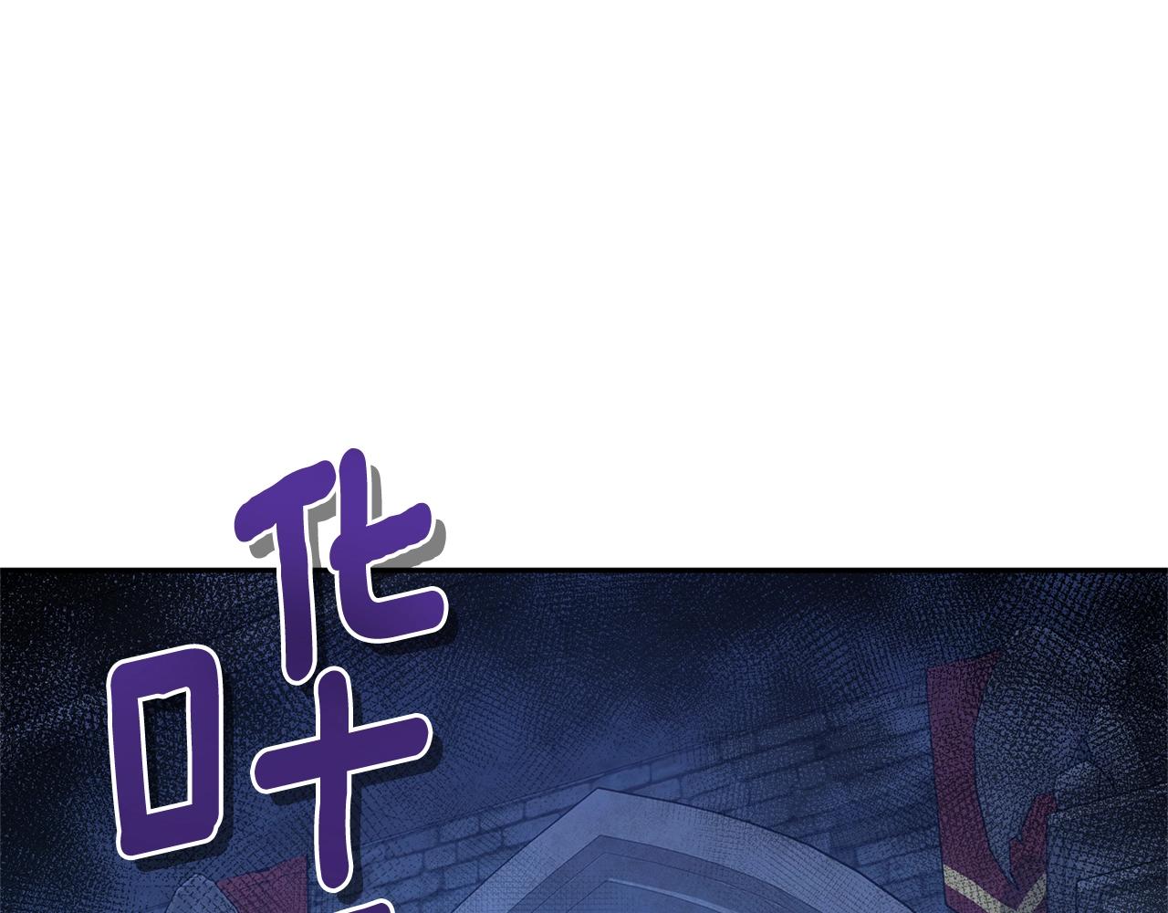 第5话 地下城boss怪0