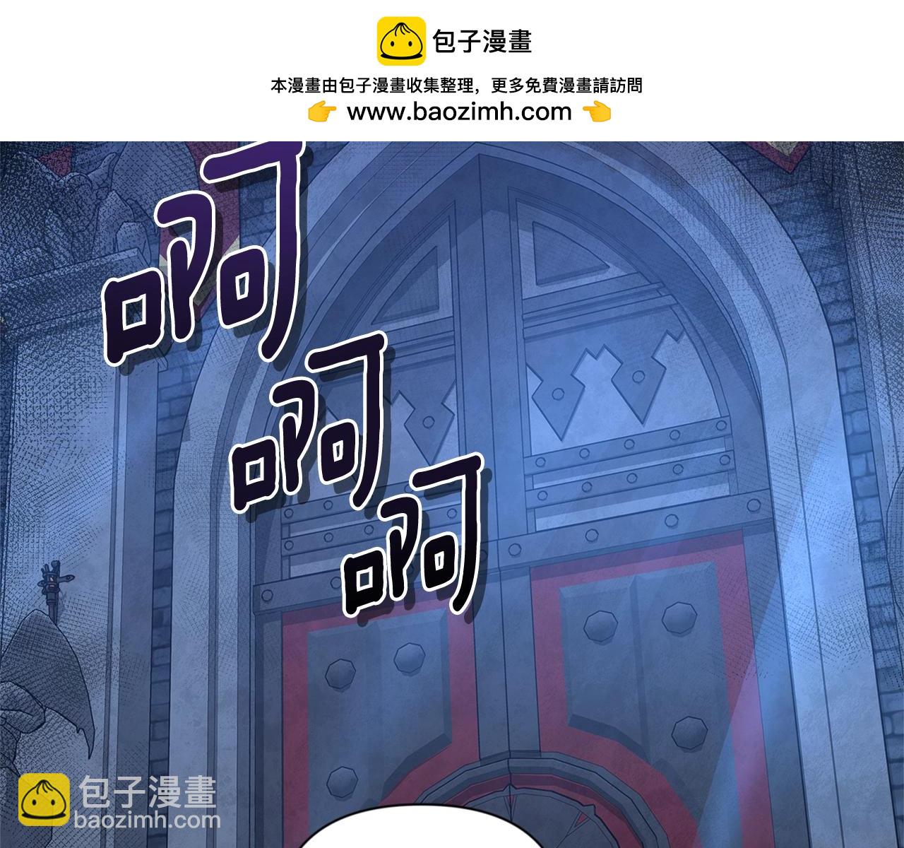 第5话 地下城boss怪1