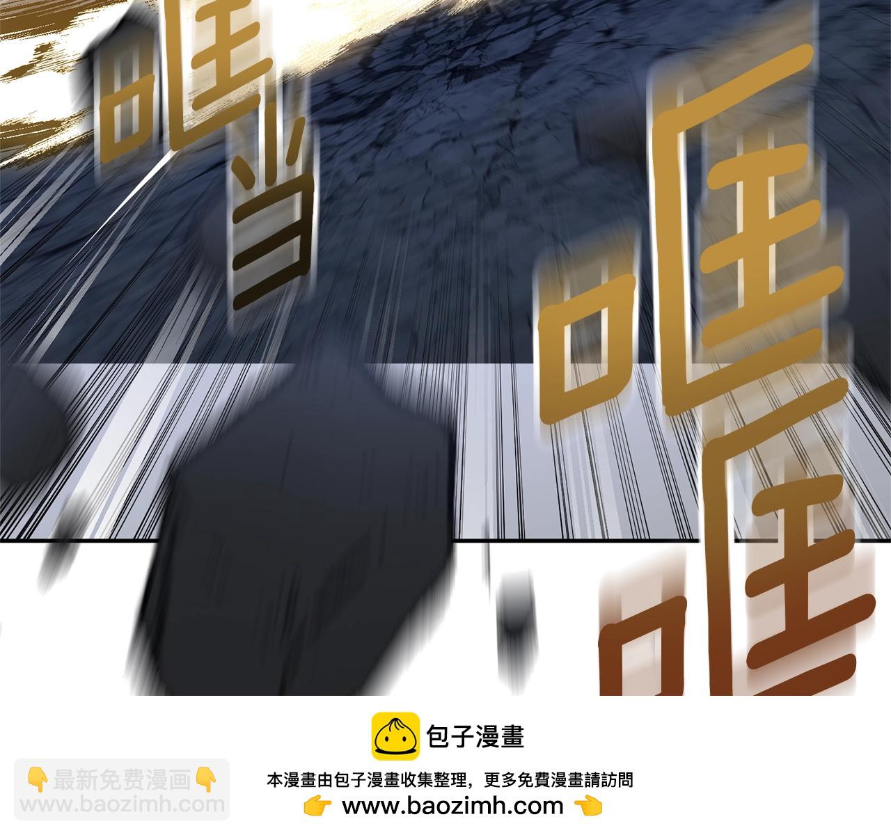 第5话 地下城boss怪103