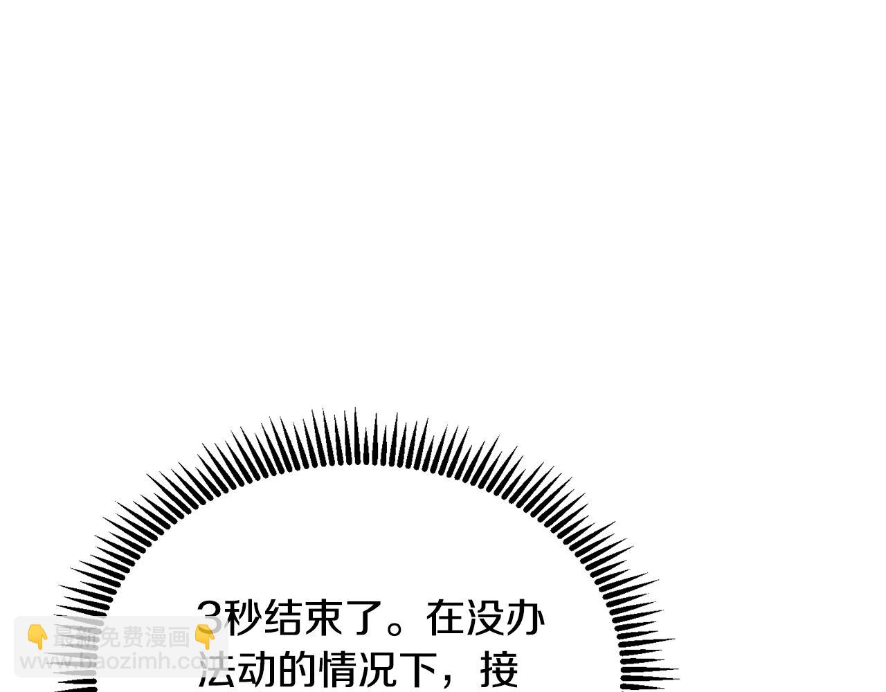 第5话 地下城boss怪112
