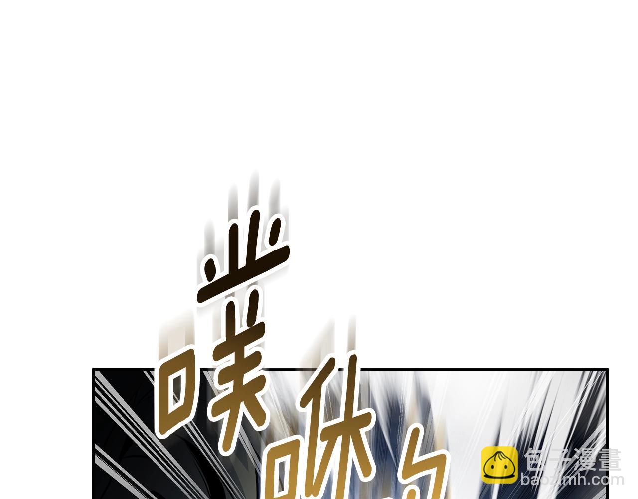 第5话 地下城boss怪116