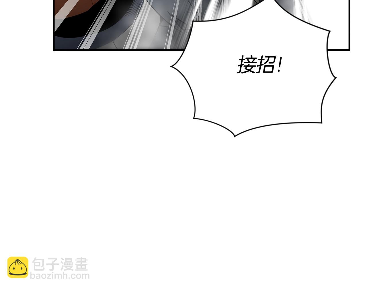 第5话 地下城boss怪118