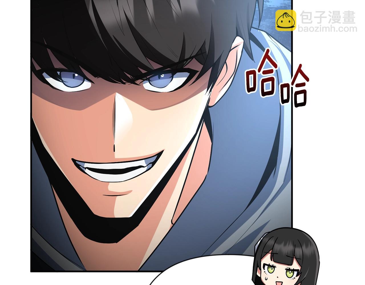 第5话 地下城boss怪12