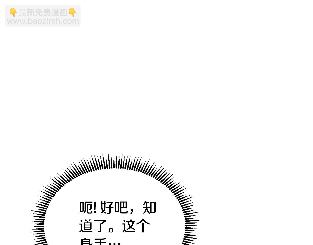 第5话 地下城boss怪127