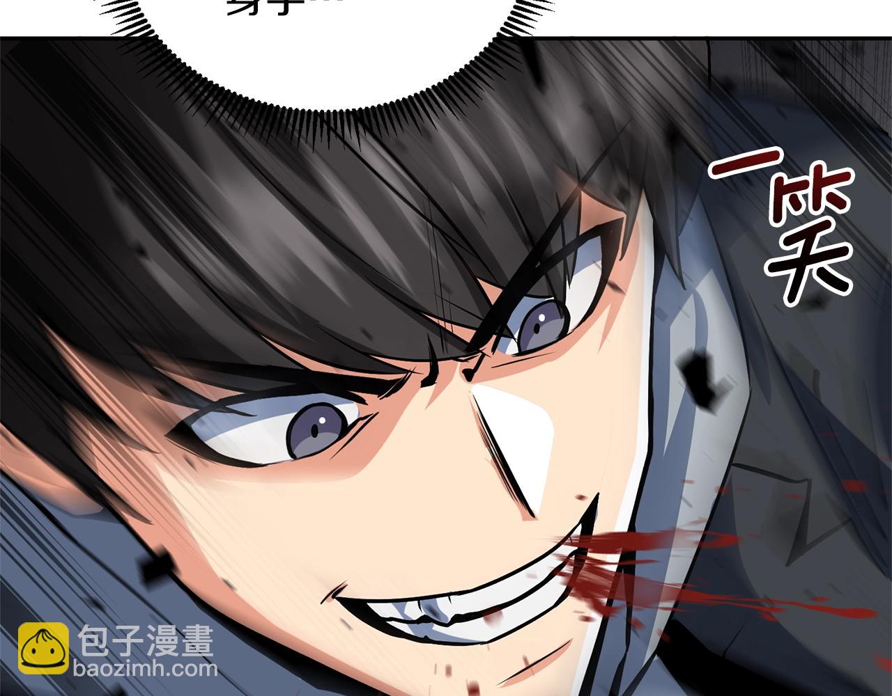 第5话 地下城boss怪128