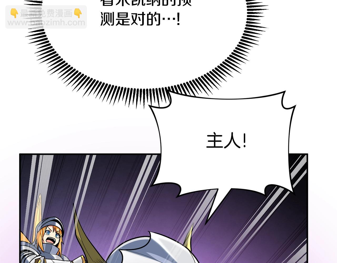 第5话 地下城boss怪131