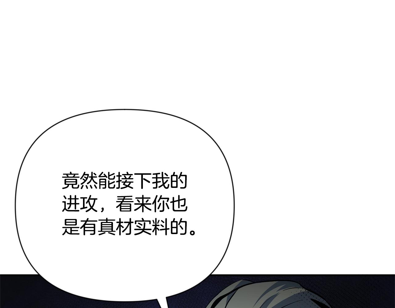 第5话 地下城boss怪137