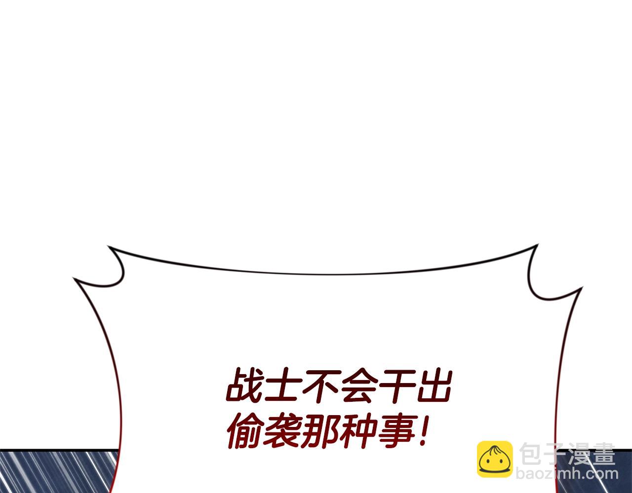 第5话 地下城boss怪141