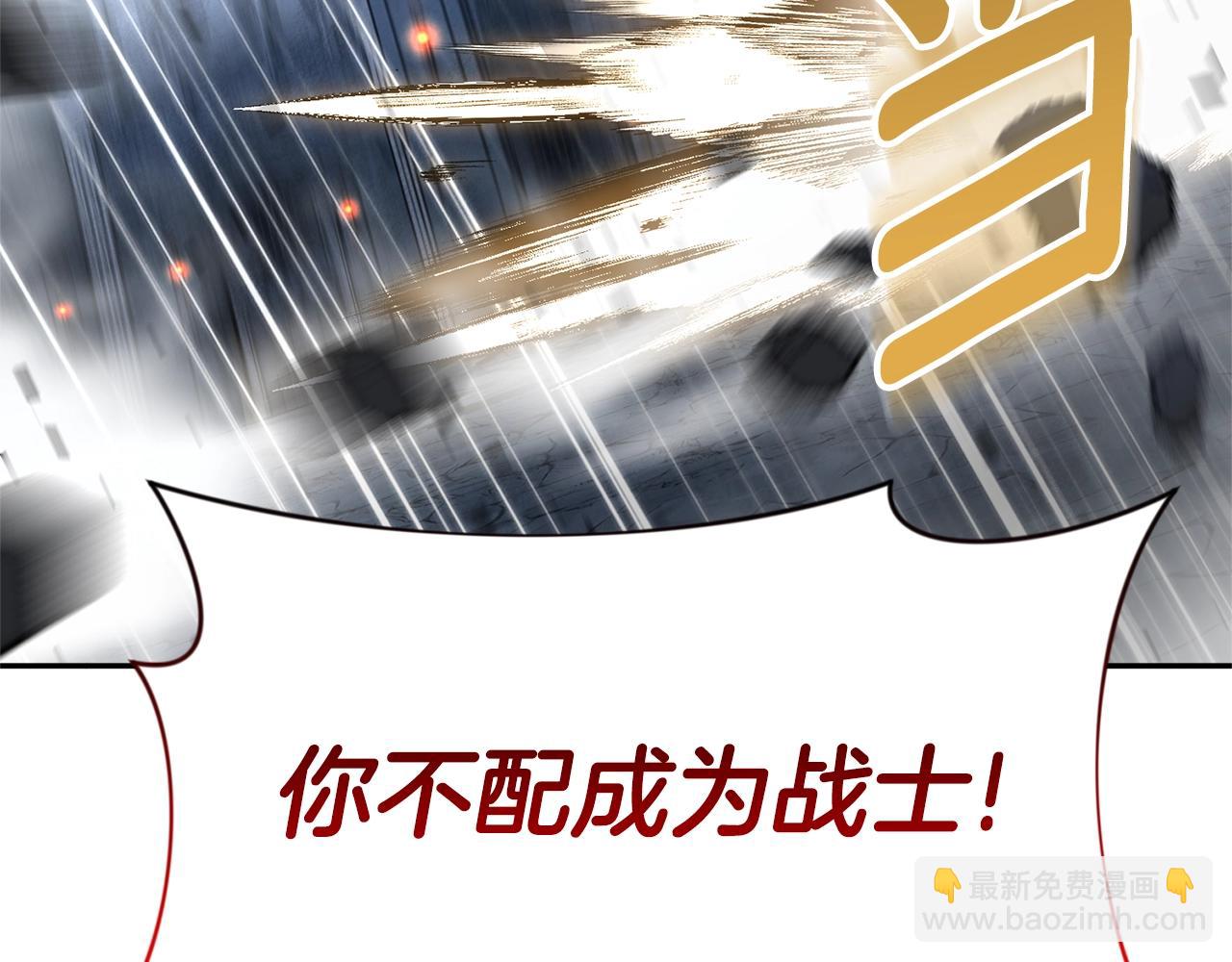 第5话 地下城boss怪144
